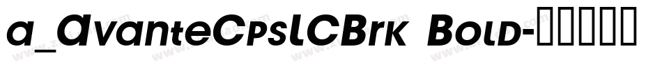a_AvanteCpsLCBrk Bold字体转换